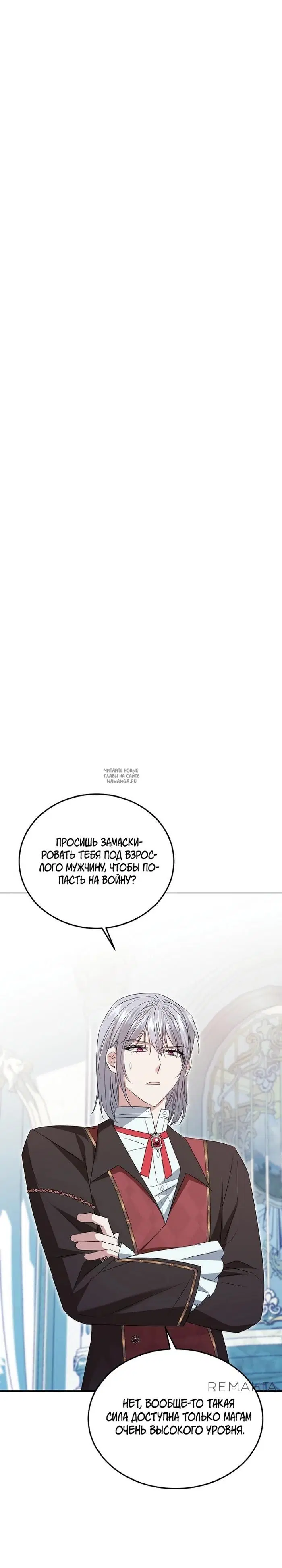 Page 18.000