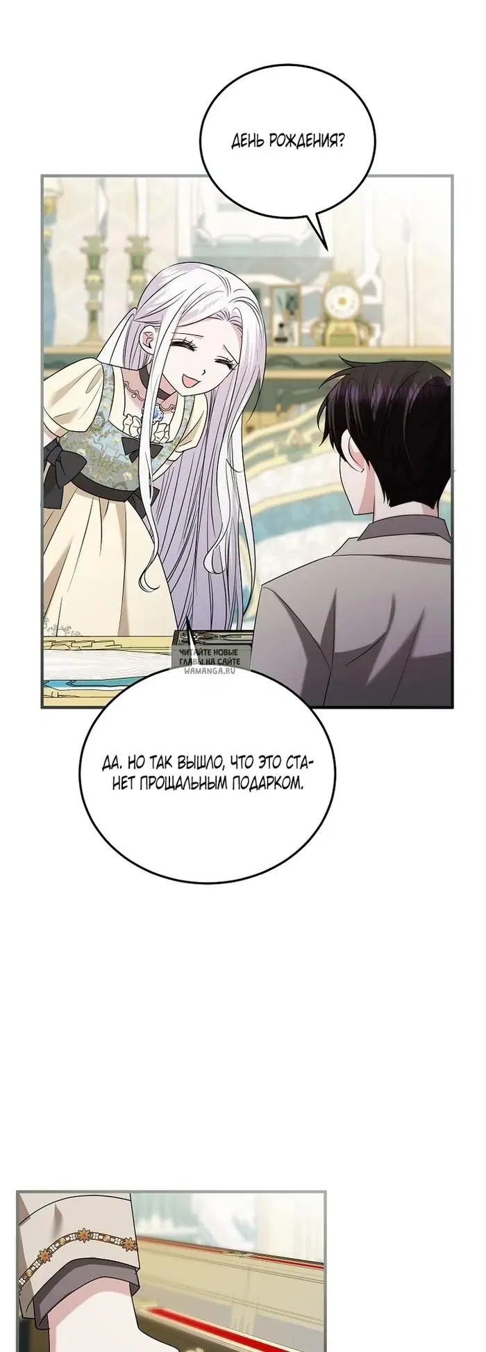 Page 18.000