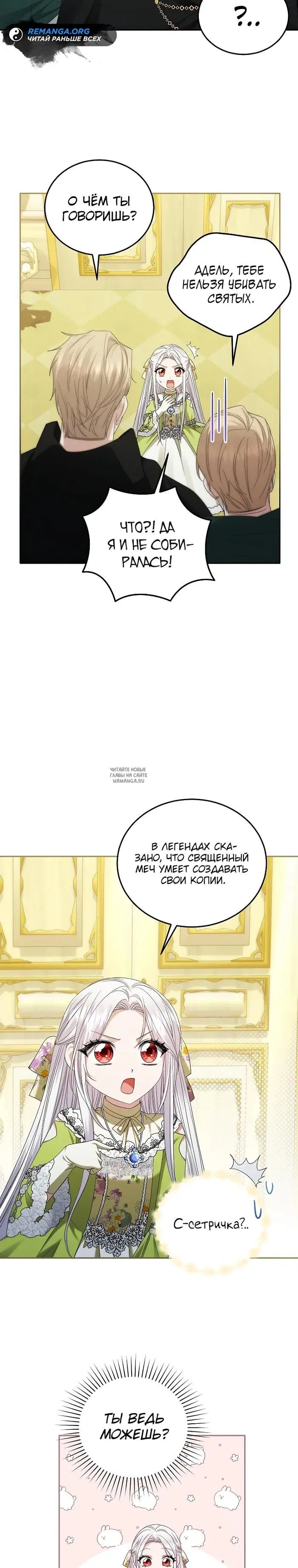 Page 18.000