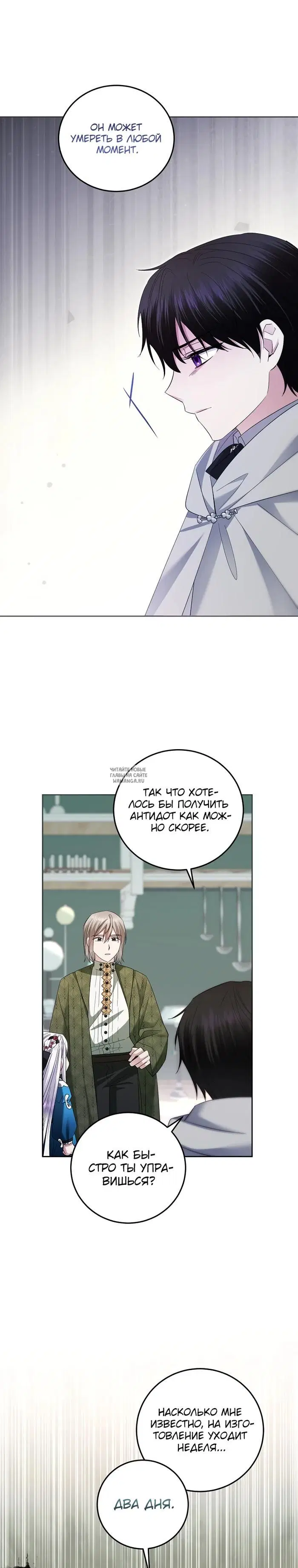 Page 18.000
