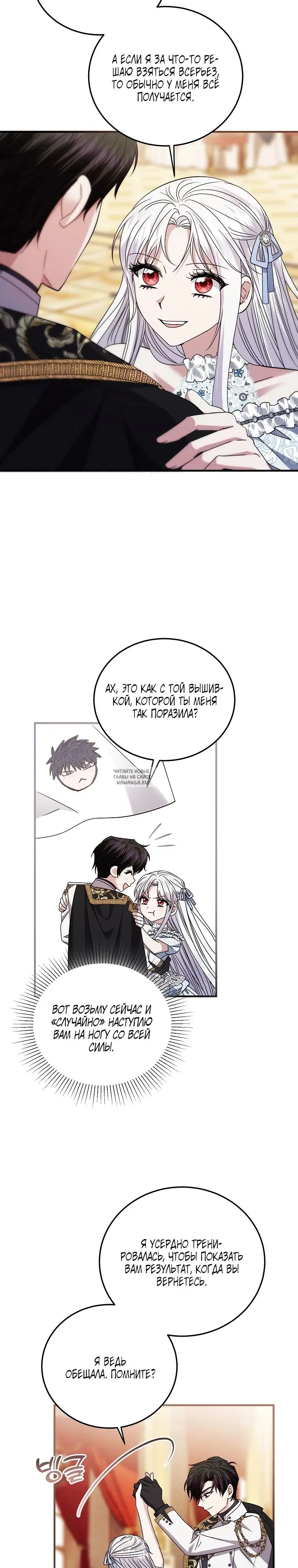 Page 18.000