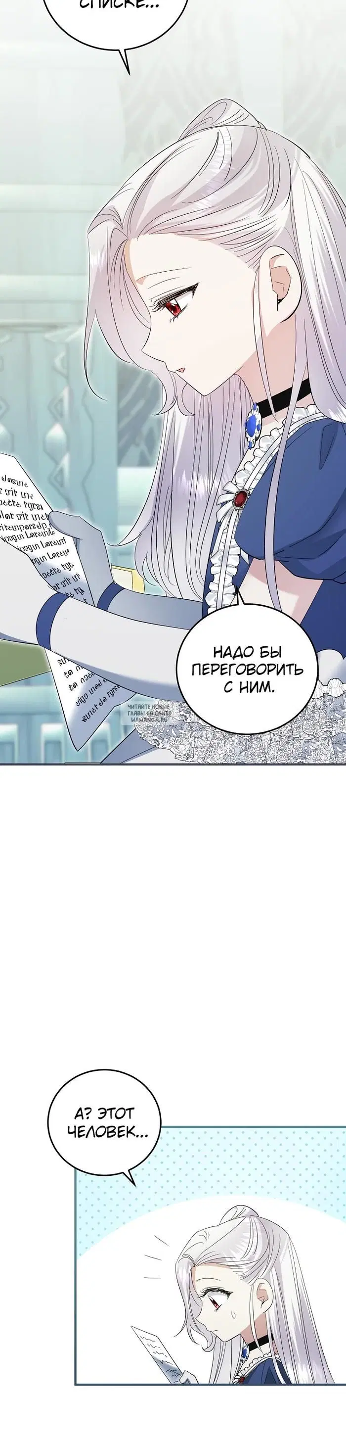Page 19.000
