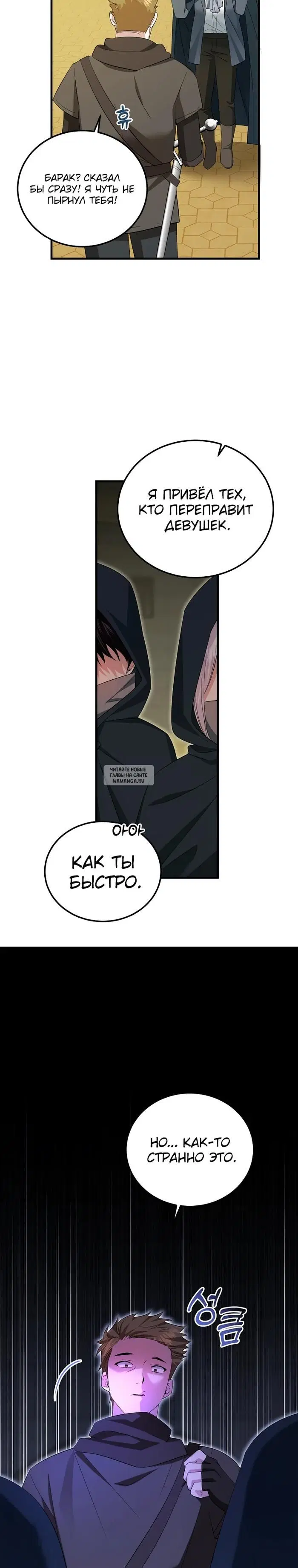 Page 19.000