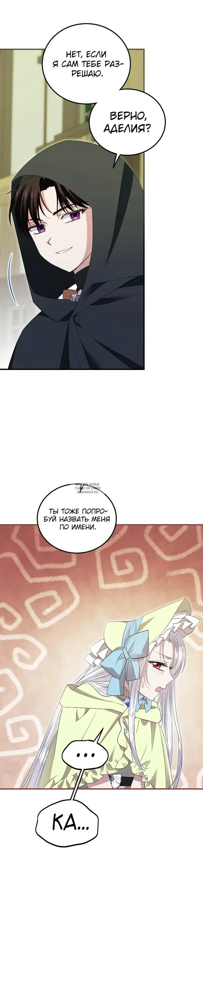 Page 19.000