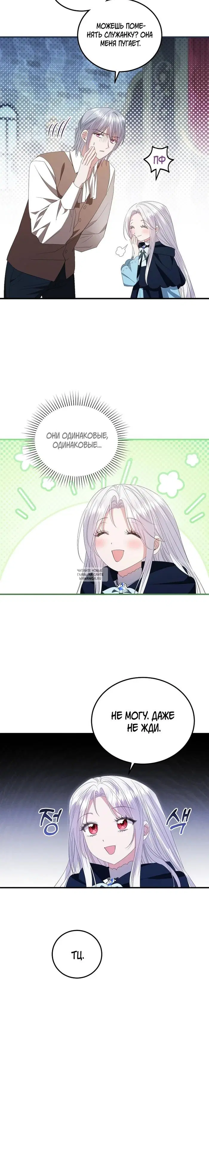Page 19.000
