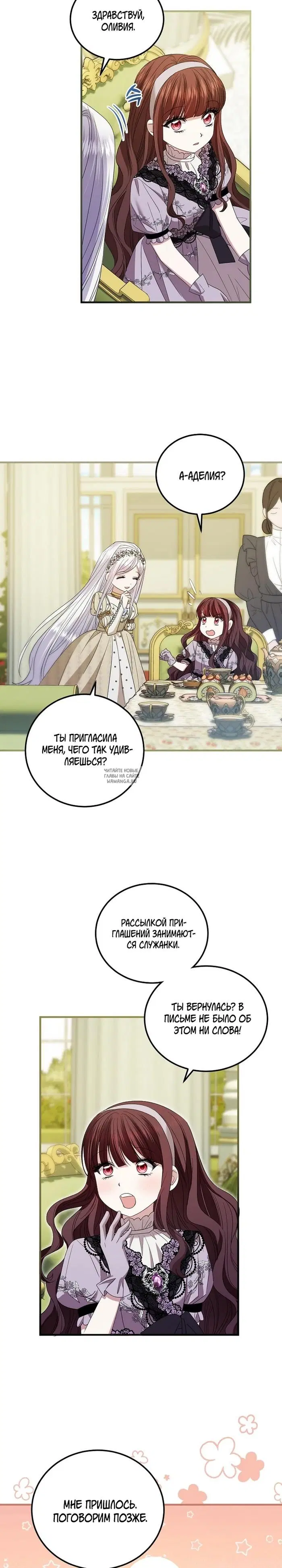 Page 19.000