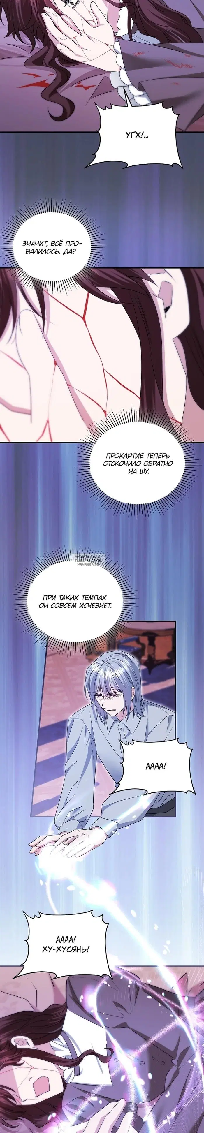 Page 19.000