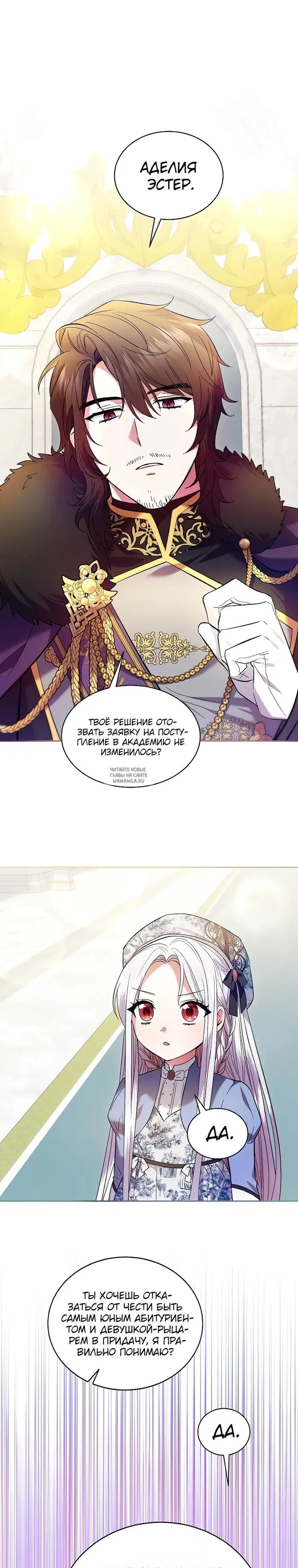 Page 19.000