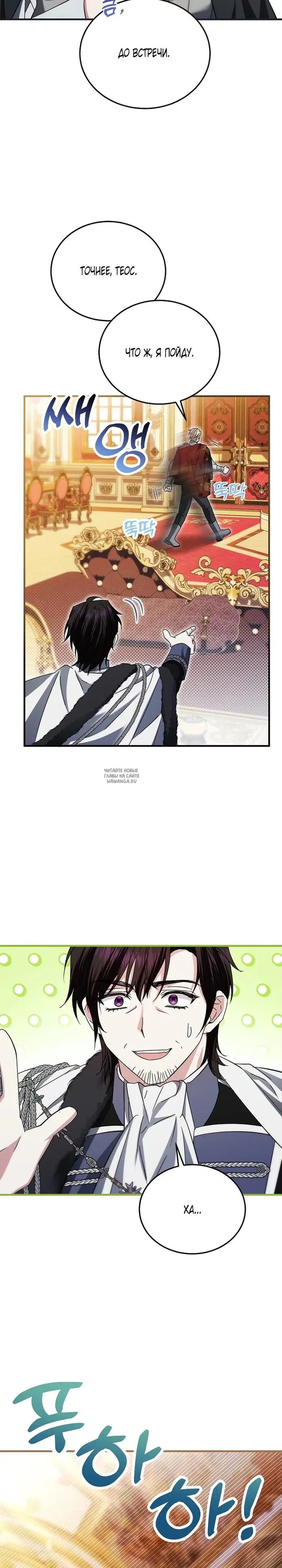 Page 19.000