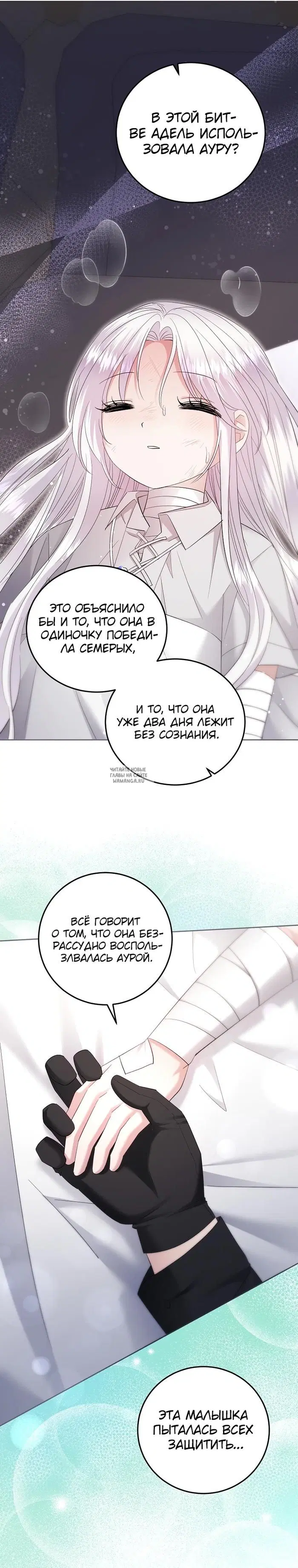 Page 11.000