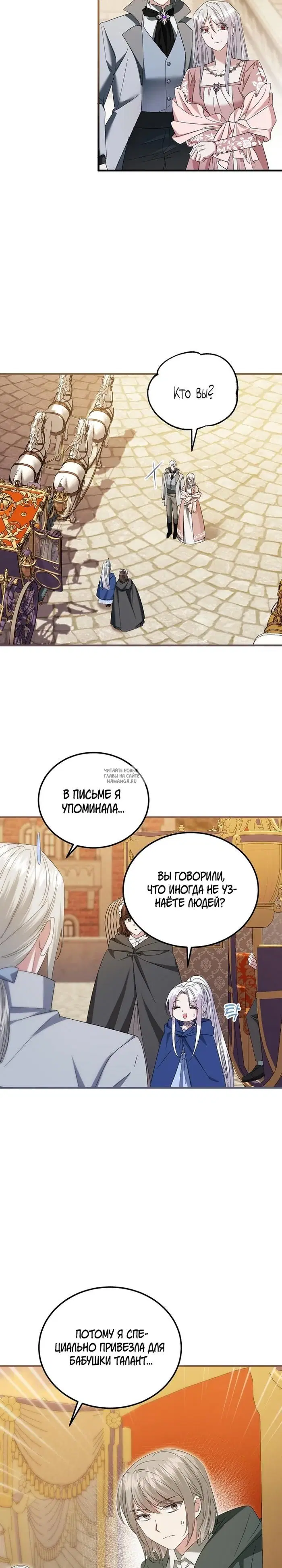 Page 12.000