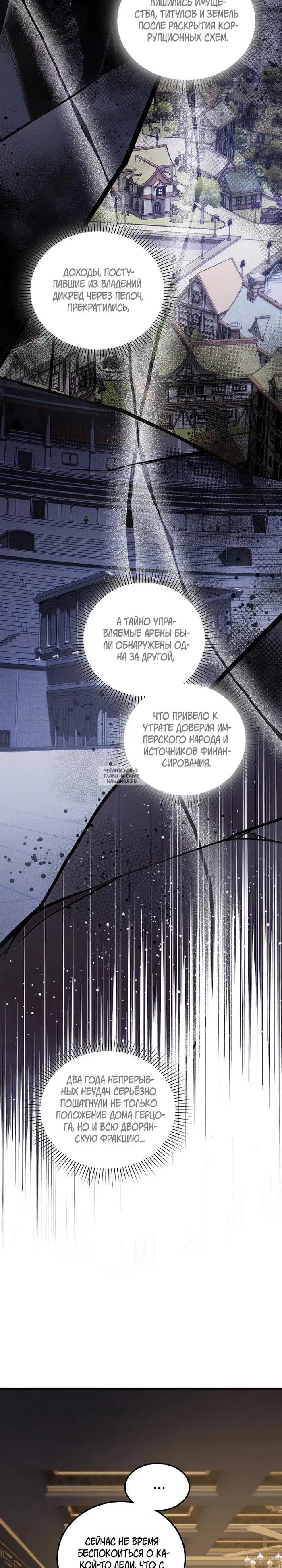 Page 12.000