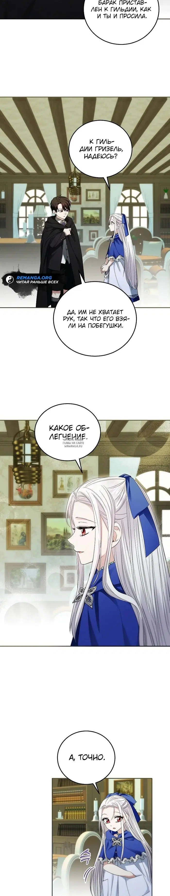 Page 12.000