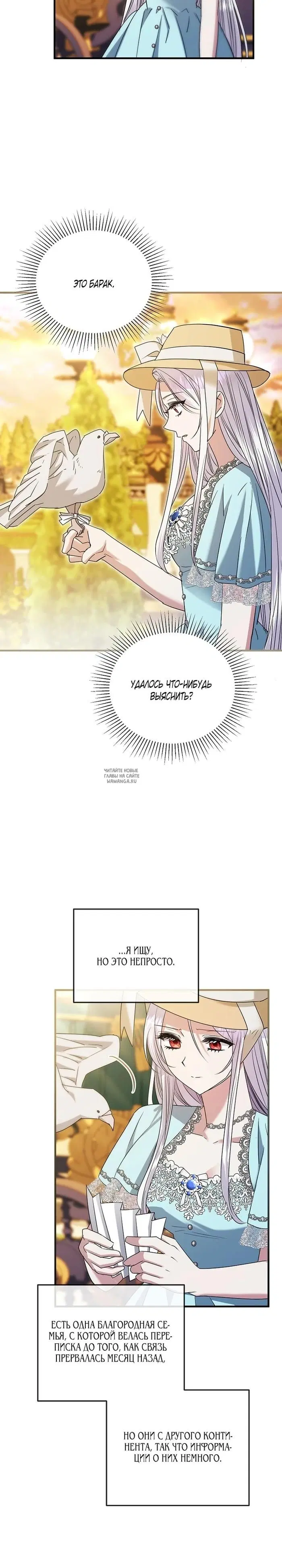 Page 13.000
