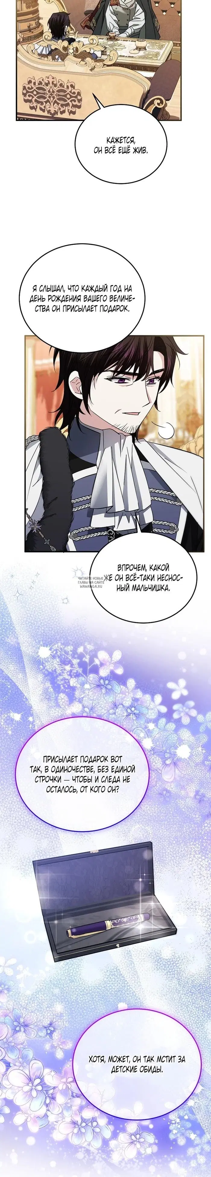 Page 13.000