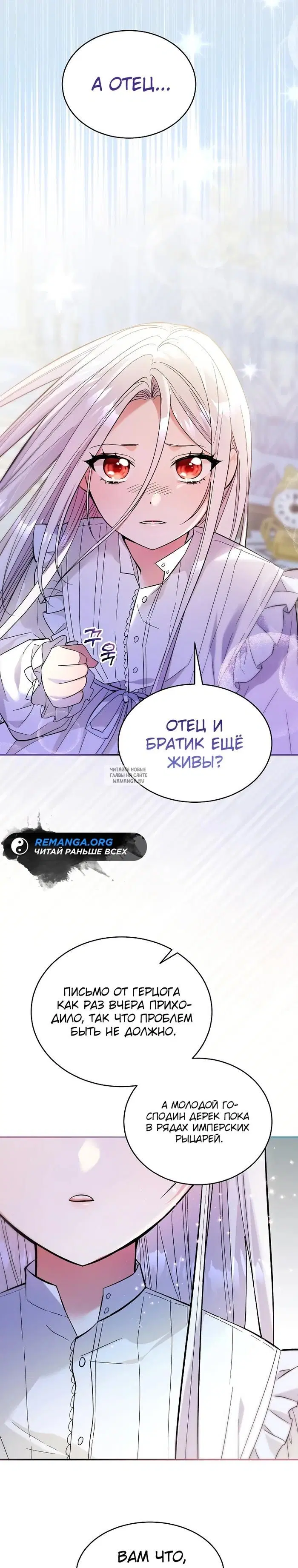 Page 24.000