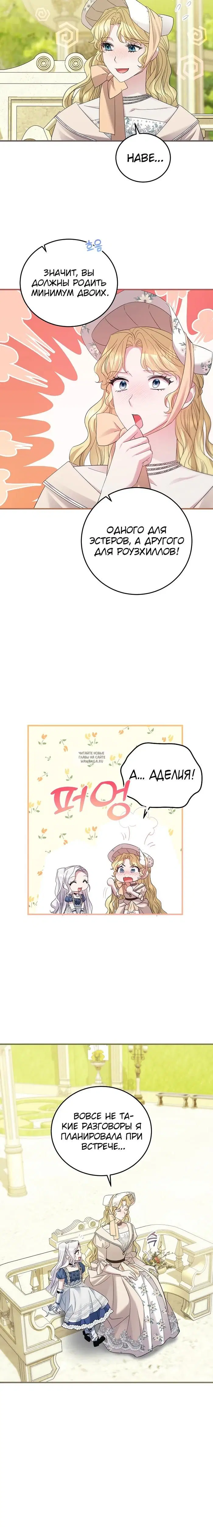 Page 24.000