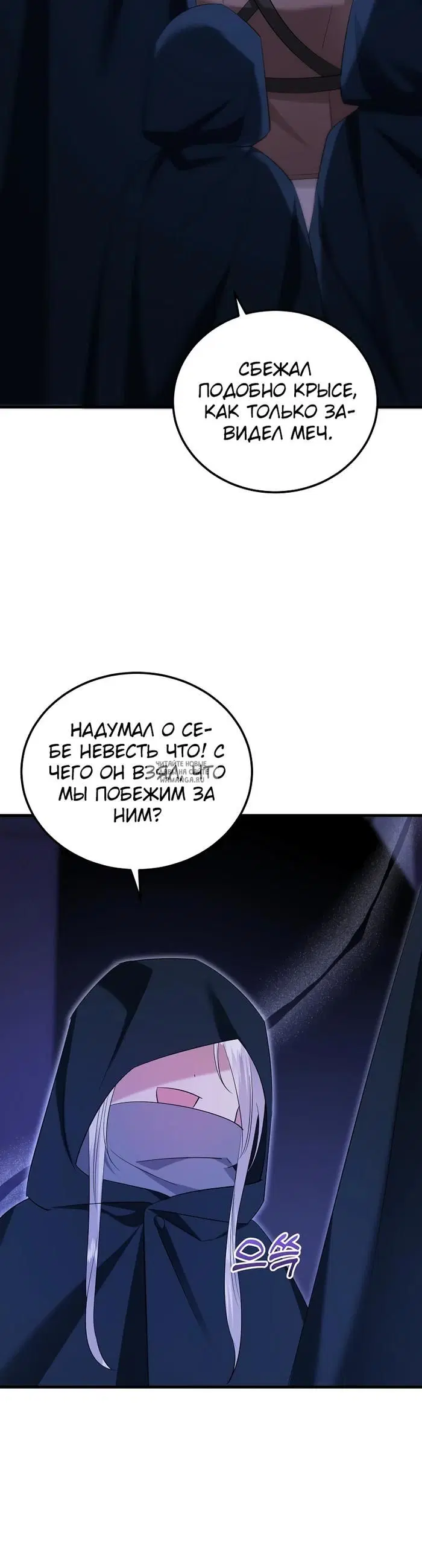Page 24.000