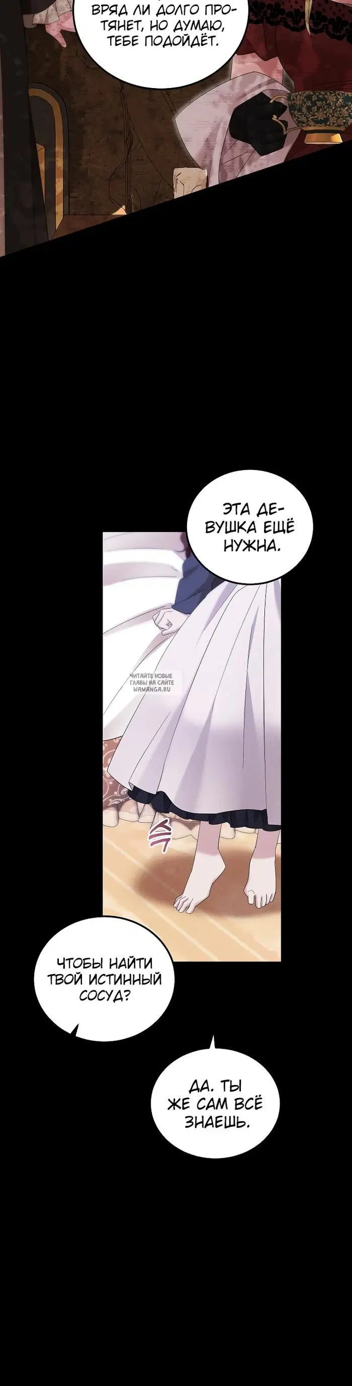 Page 24.000