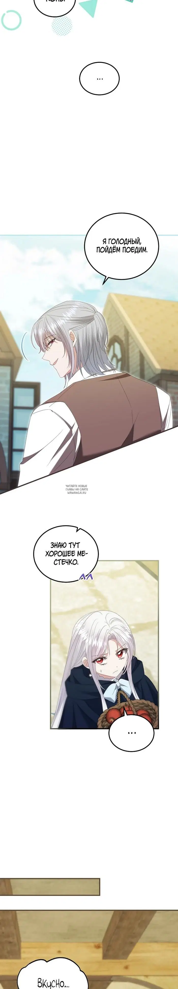 Page 24.000