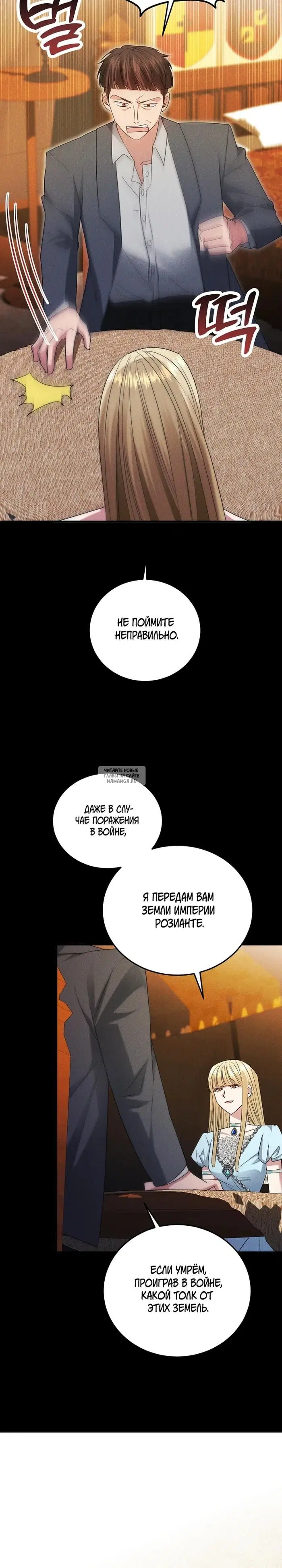 Page 24.000