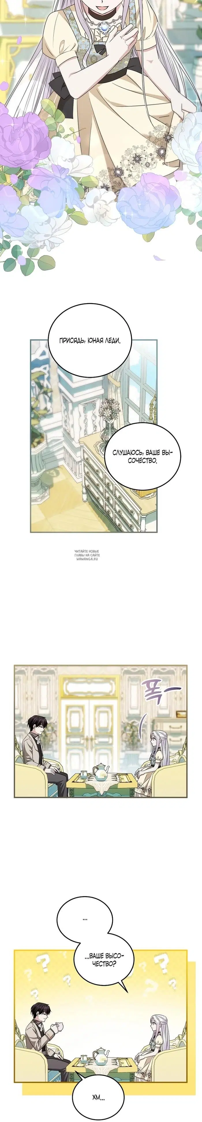Page 24.000