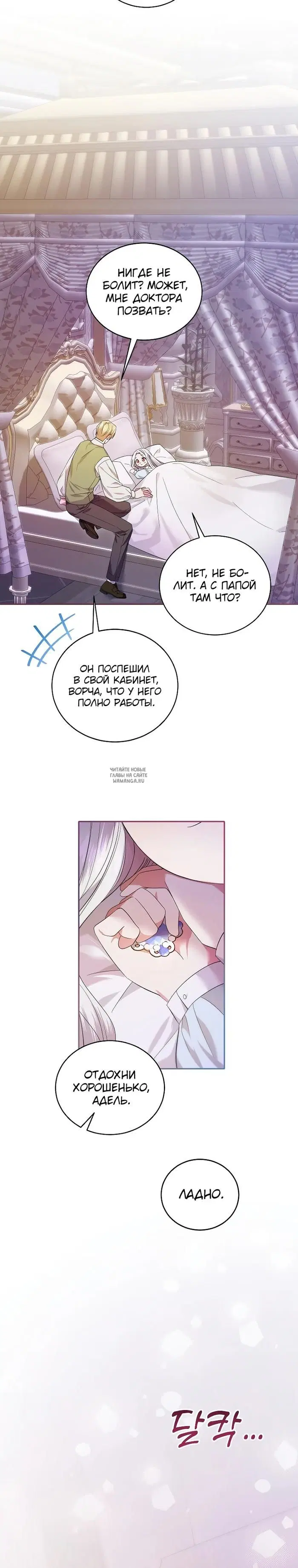 Page 24.000