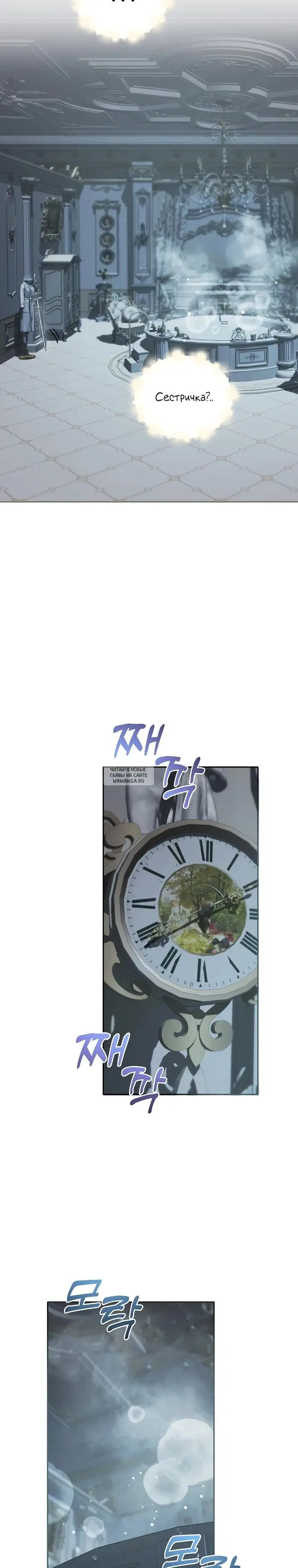 Page 24.000
