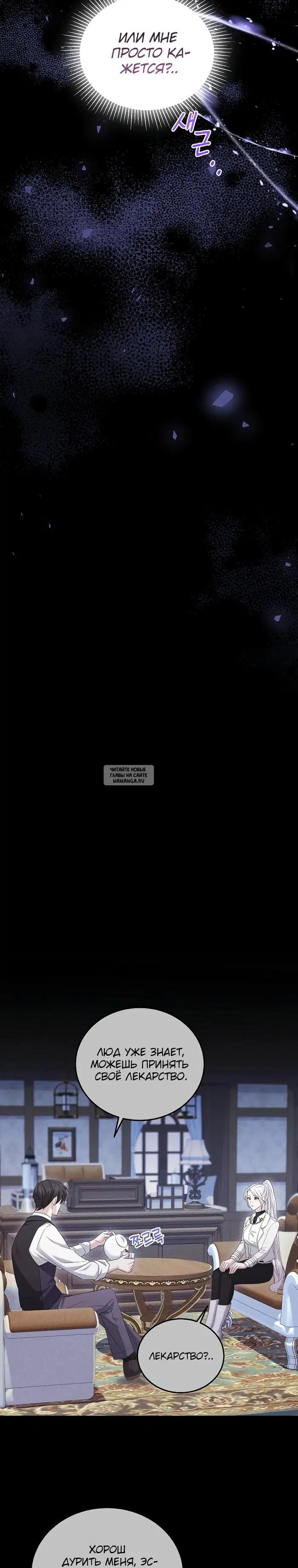 Page 24.000