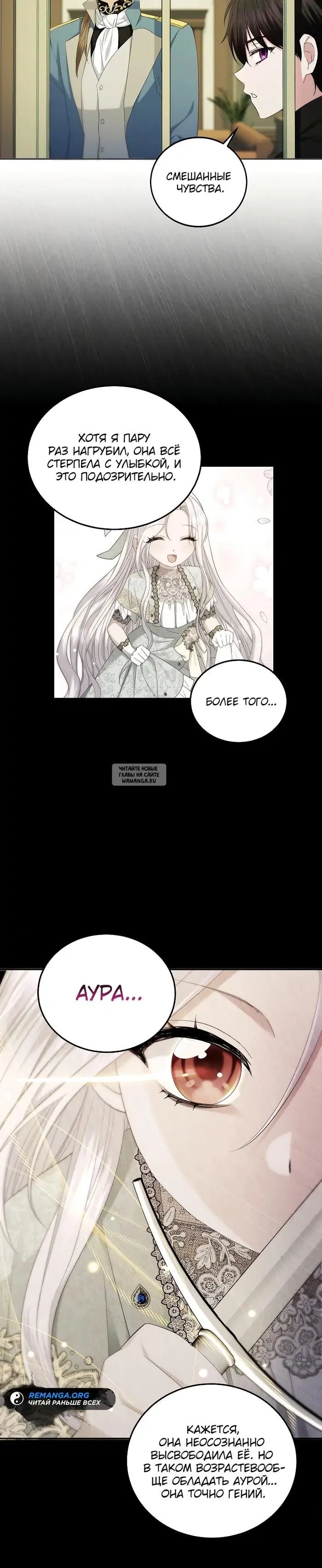 Page 24.000