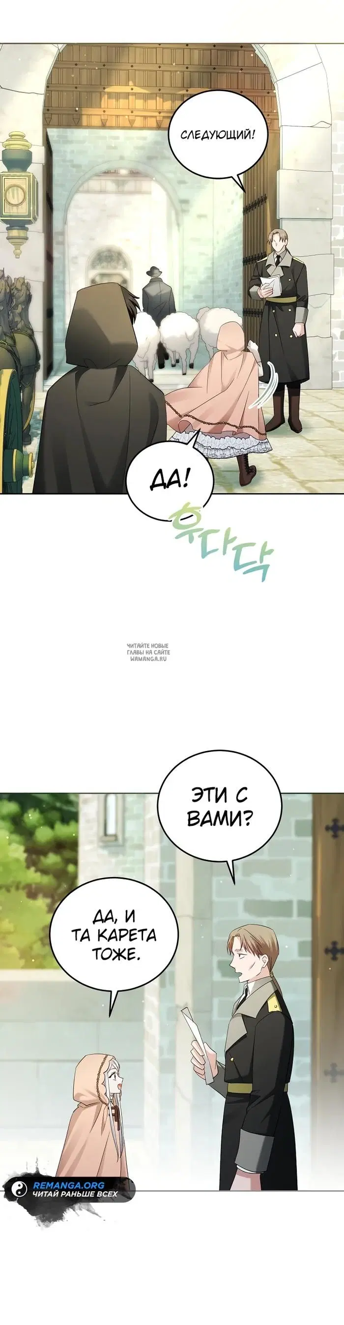 Page 24.000