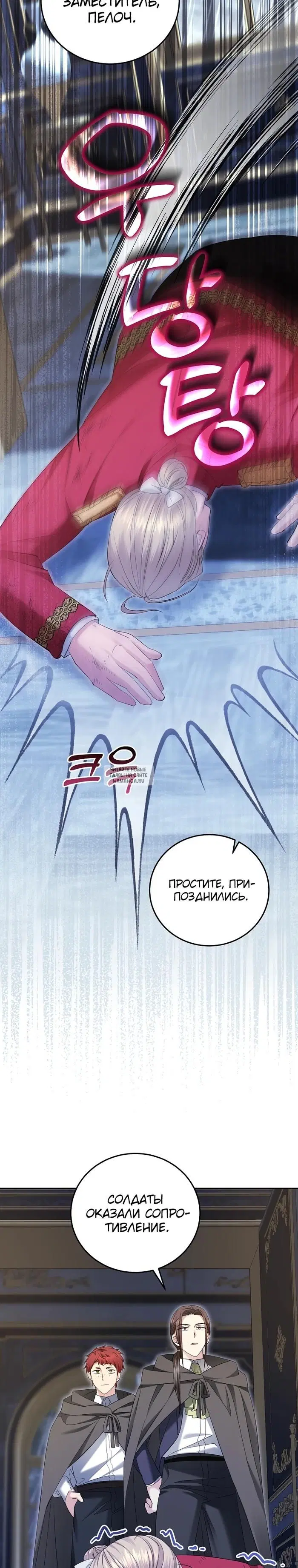 Page 24.000