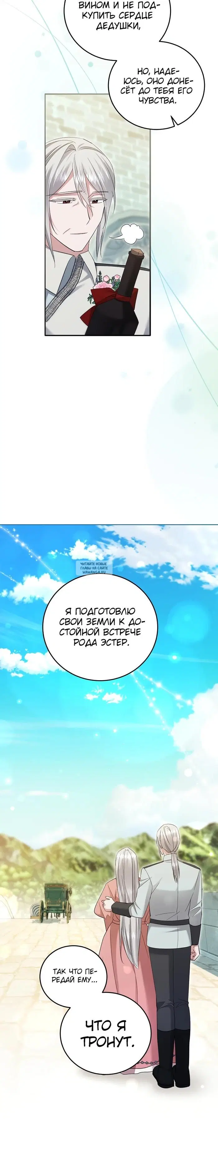 Page 24.000