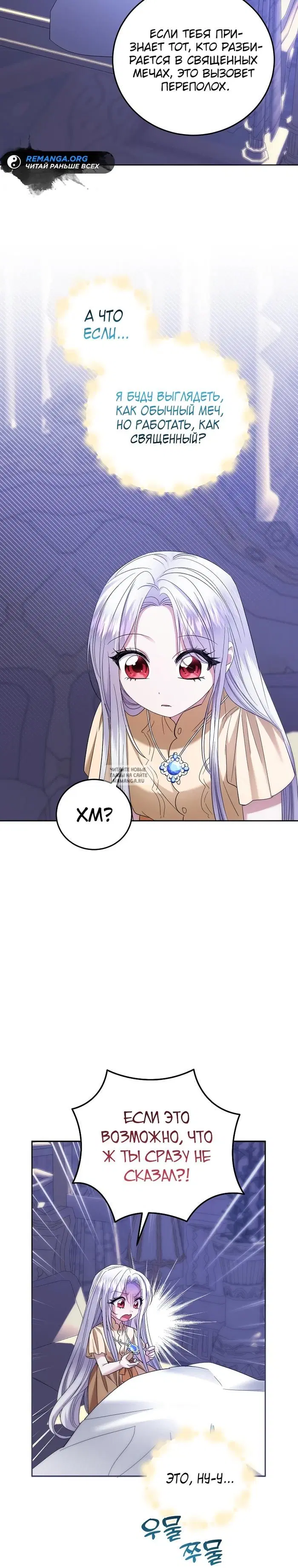 Page 24.000