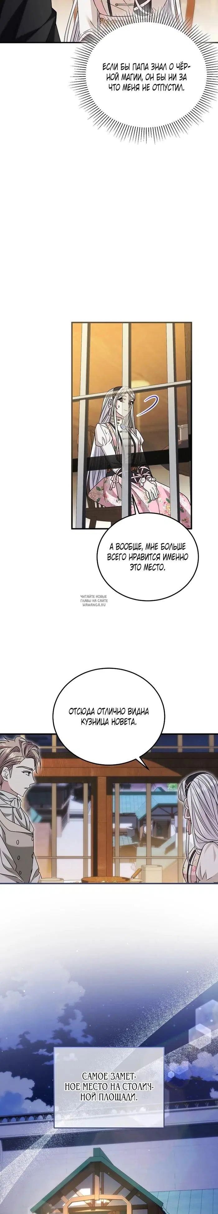 Page 24.000