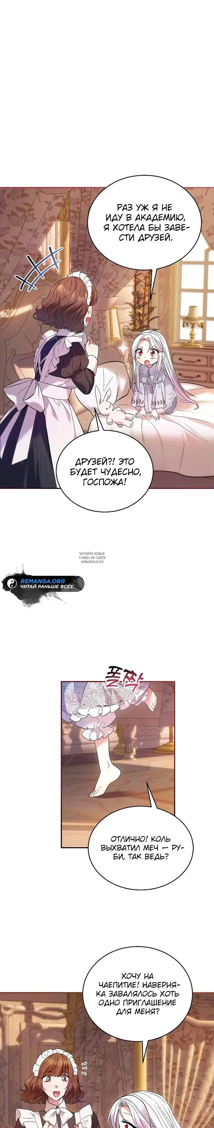 Page 25.000