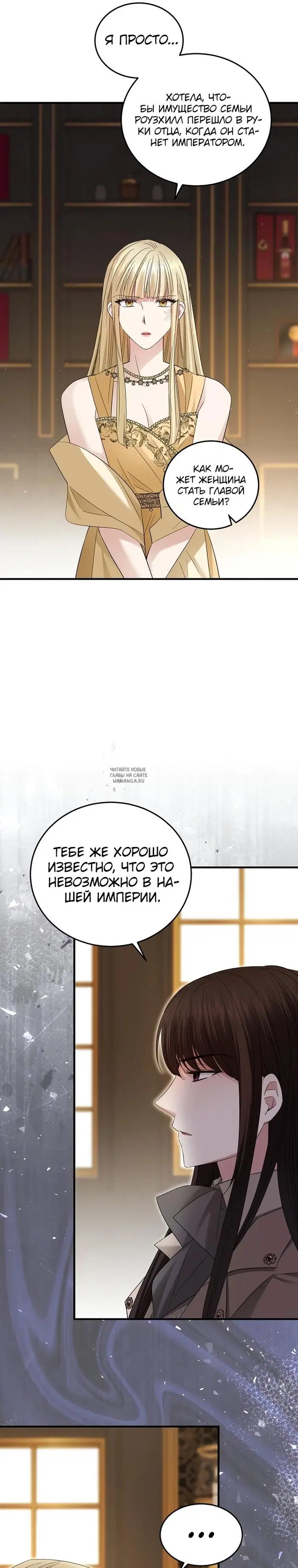 Page 25.000
