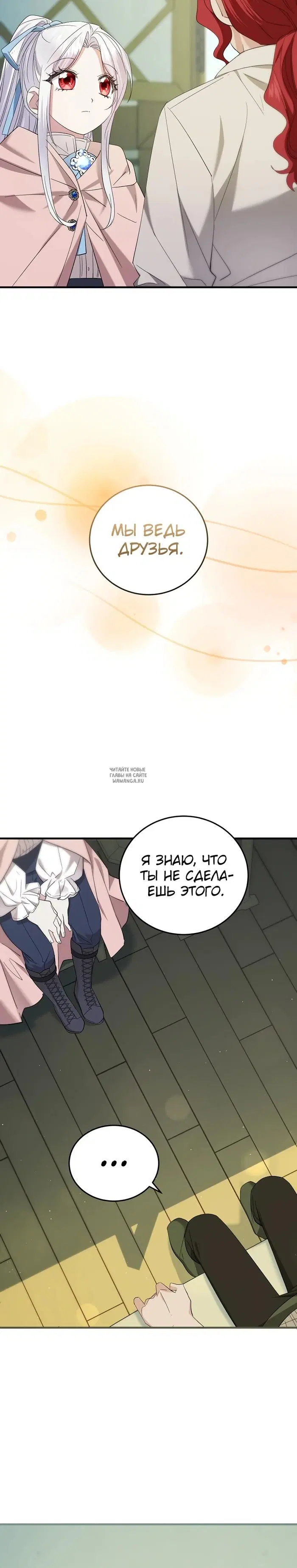 Page 25.000