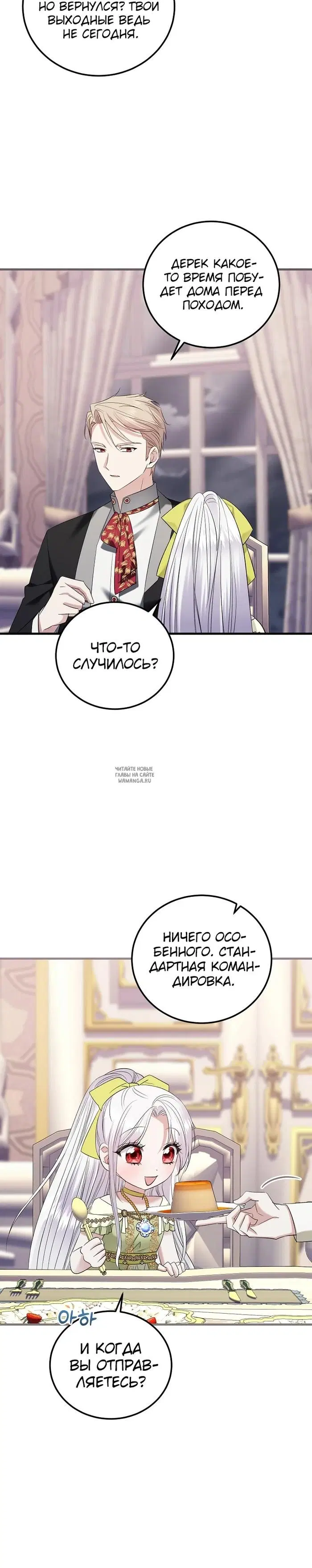 Page 25.000