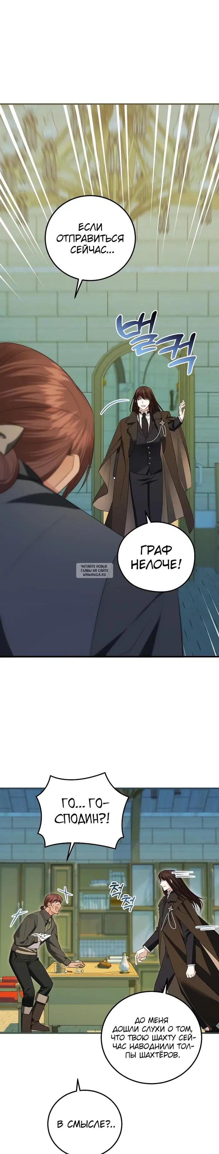 Page 25.000