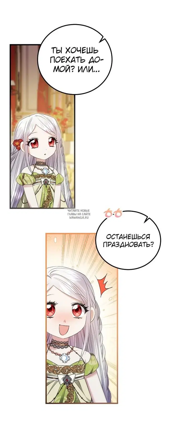 Page 25.000