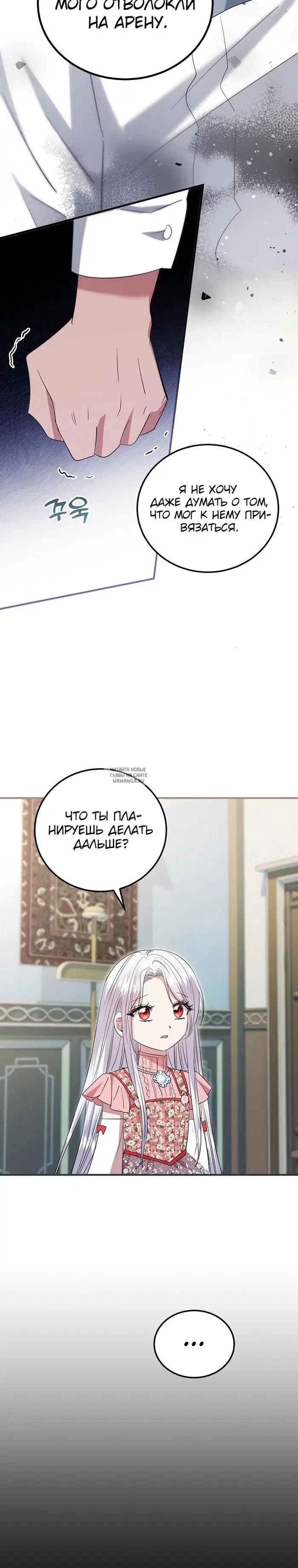 Page 25.000