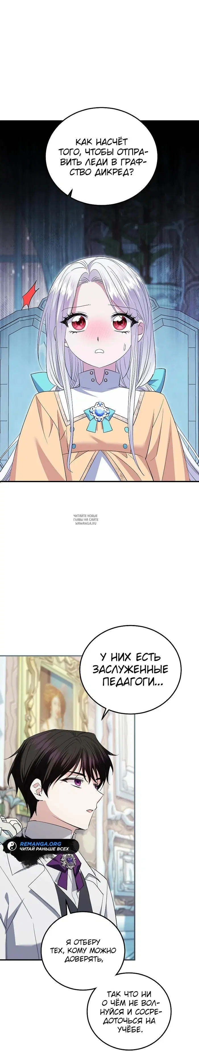 Page 25.000