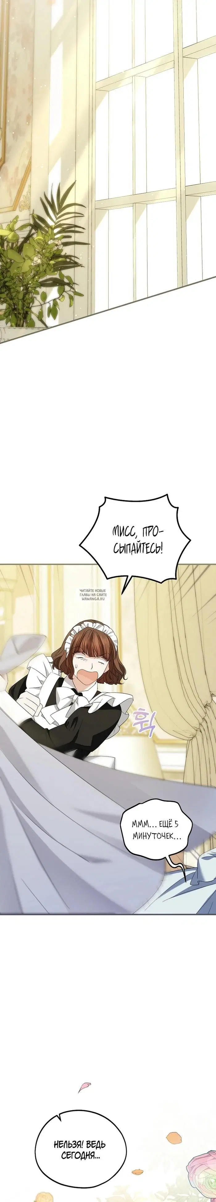 Page 25.000