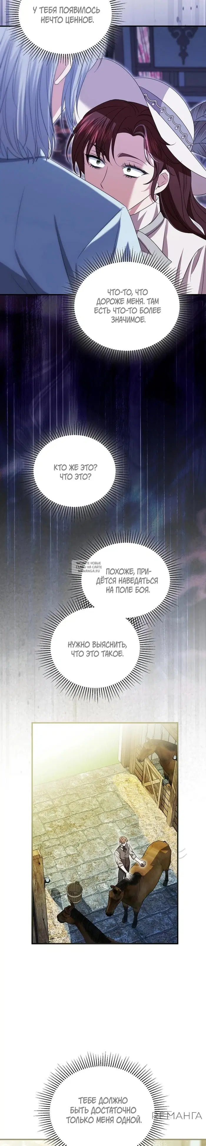 Page 25.000