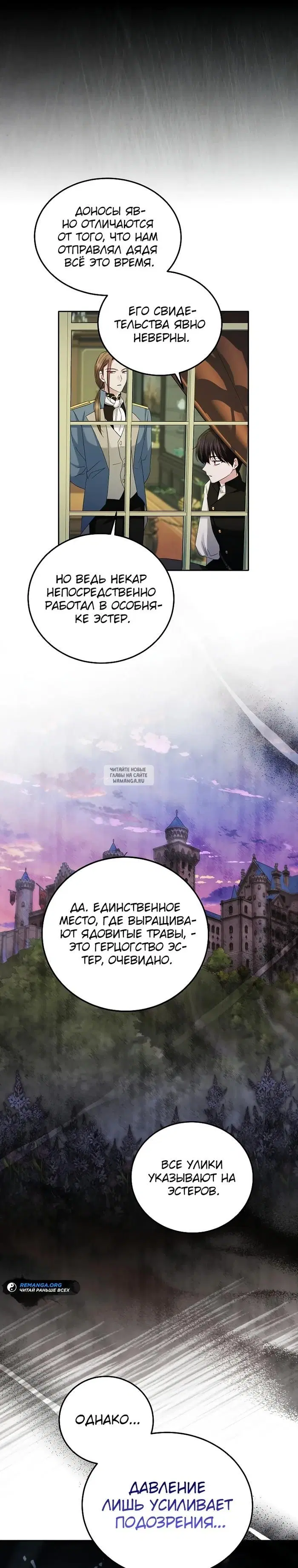 Page 25.000