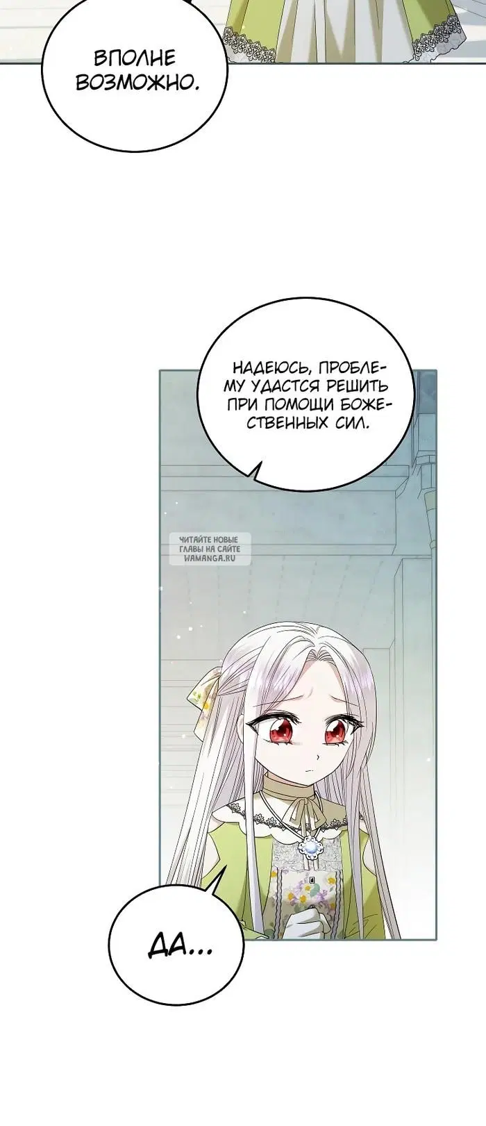 Page 25.000