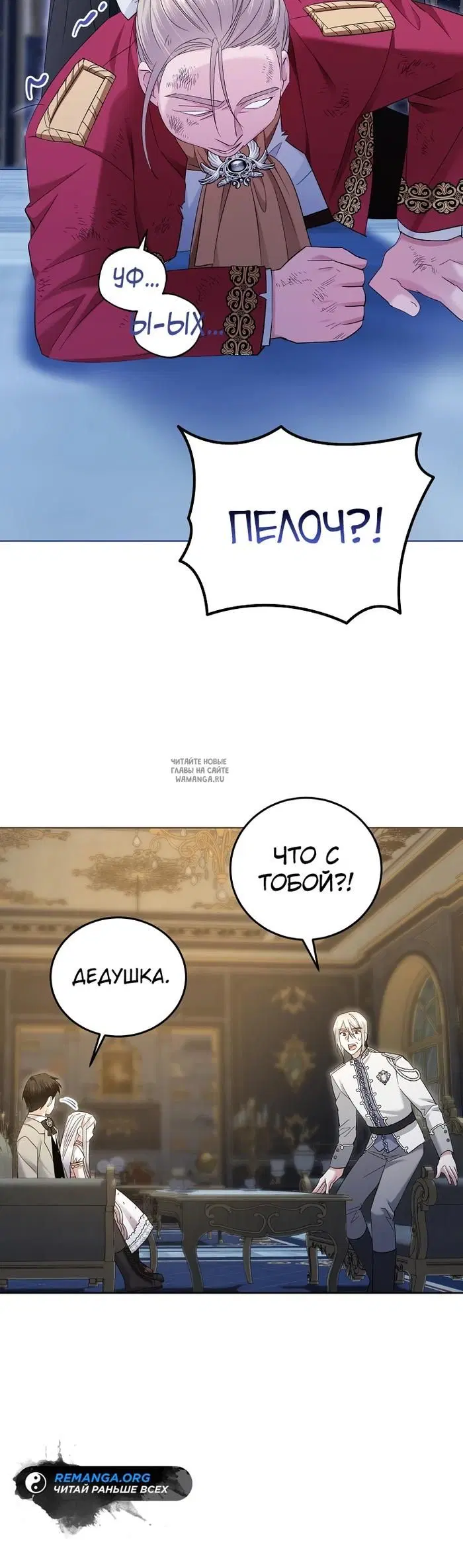 Page 25.000