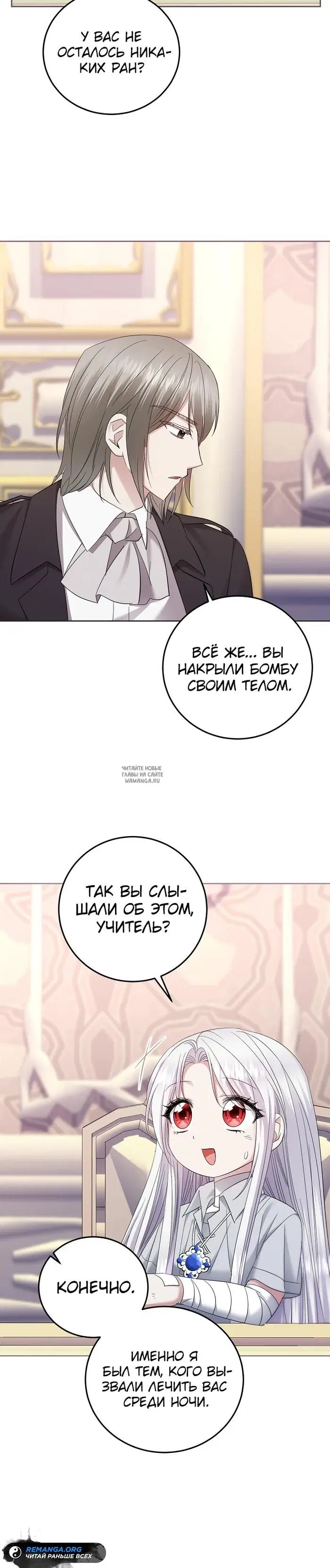 Page 25.000