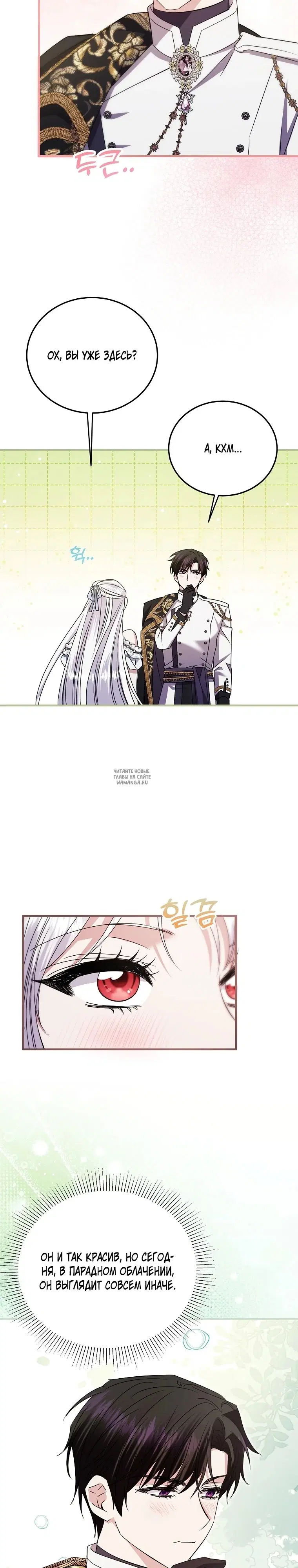 Page 25.000